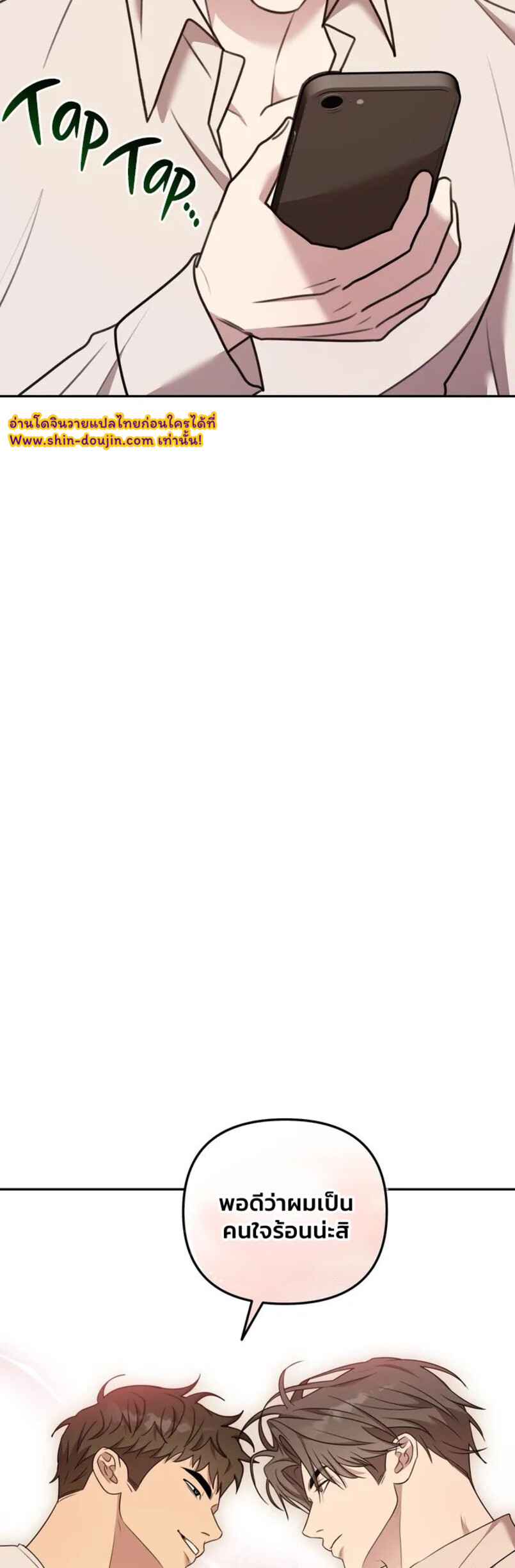 Black and Grey EP 7